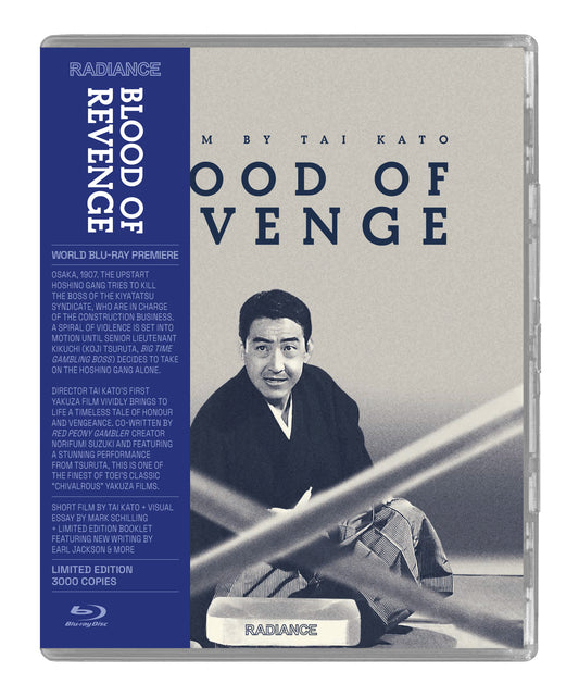 Blood Of Revenge [Limited Edition] (Blu-ray)