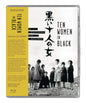 Ten Women In Black (Blu-ray)