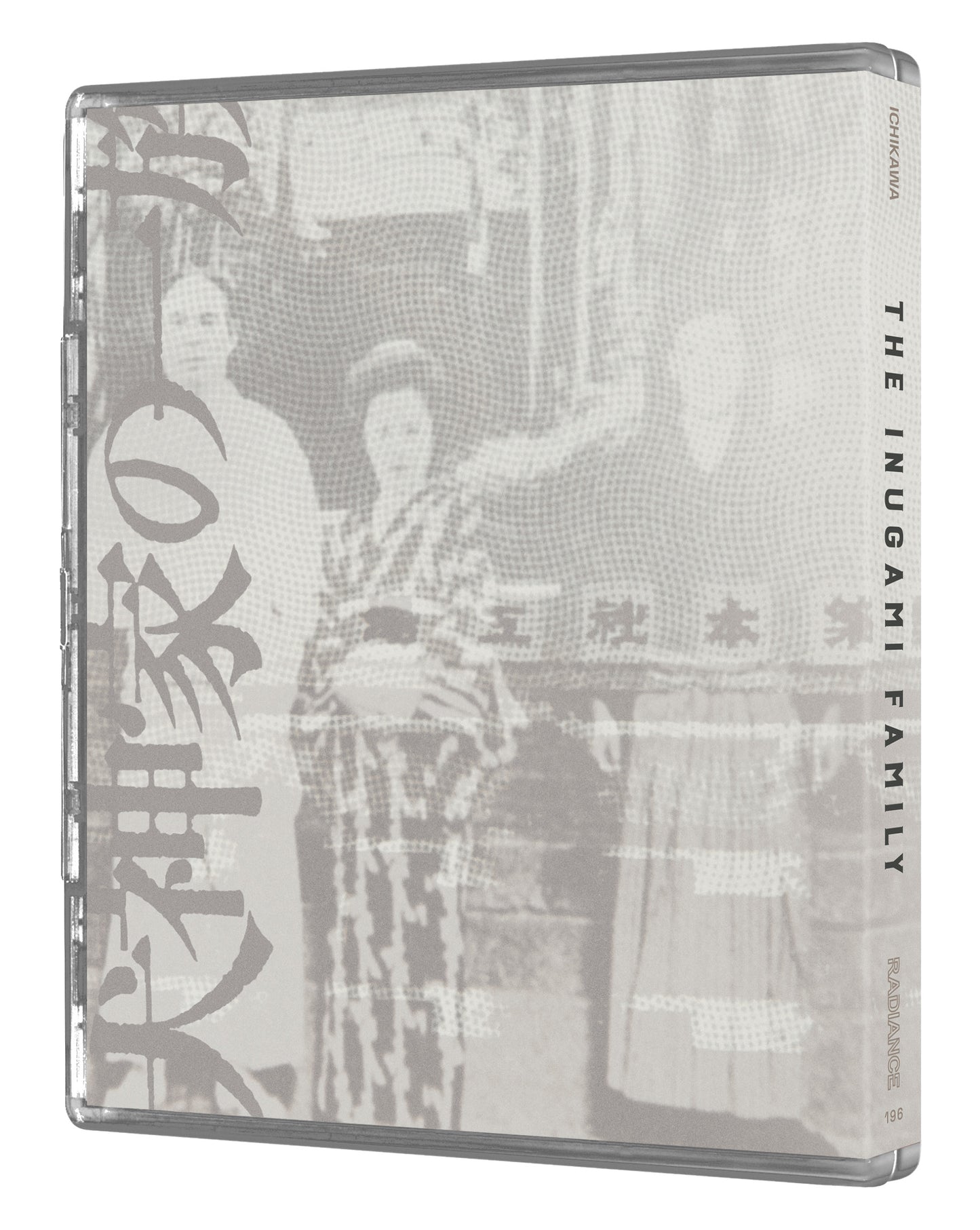 The Inugami Family (Limited Edition) (Blu-ray) PREORDER