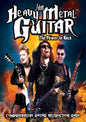 Jam Heavy Metal Guitar: The Power To Rock (DVD)