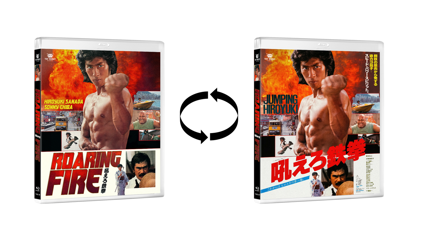 Roaring Fire (Blu-ray) PREORDER