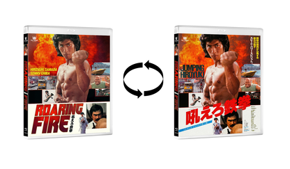 Roaring Fire (Blu-ray) PREORDER