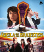 Sheila And The Brainstem (Blu-ray)