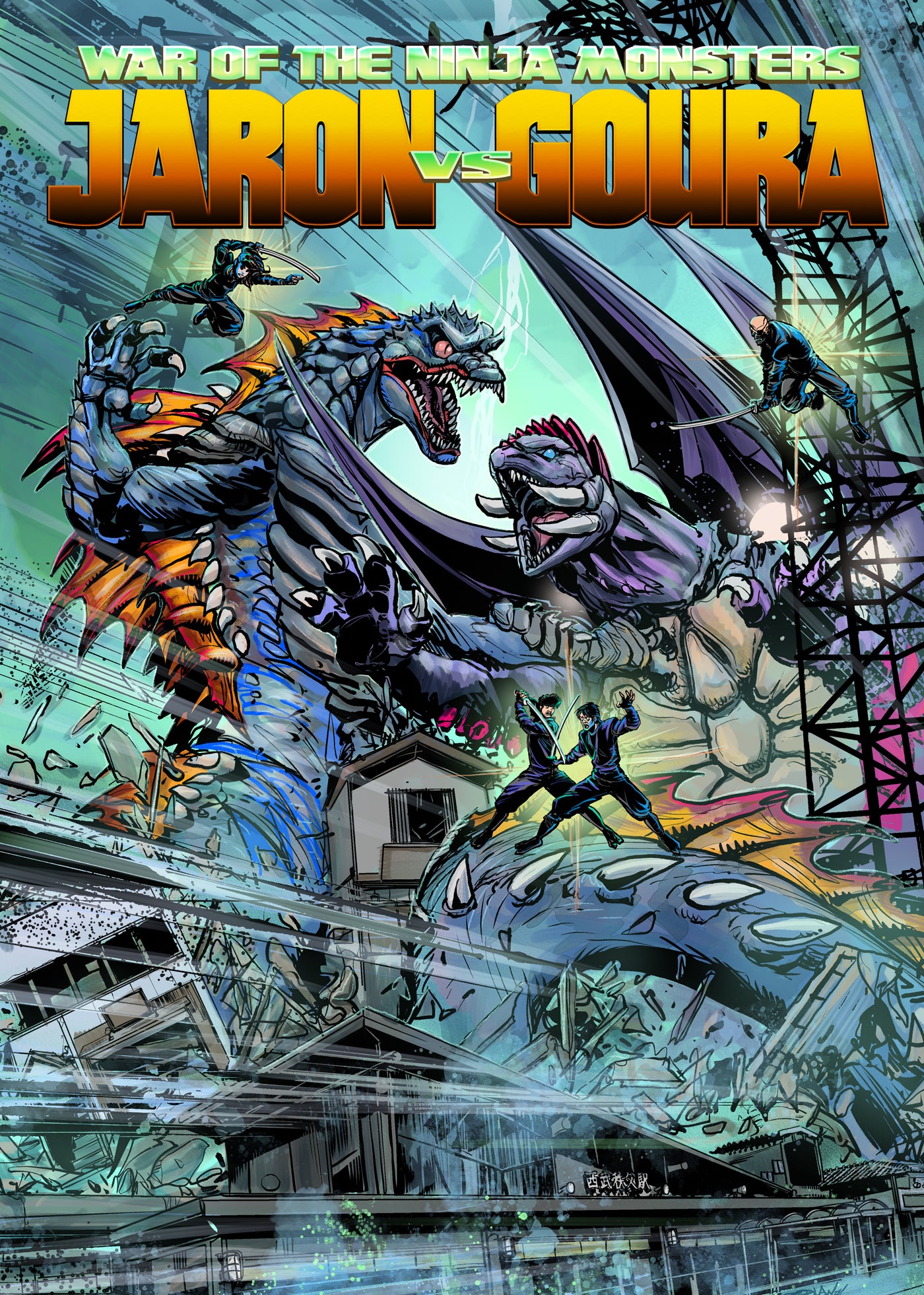 War Of The Ninja Monsters (Blu-ray)