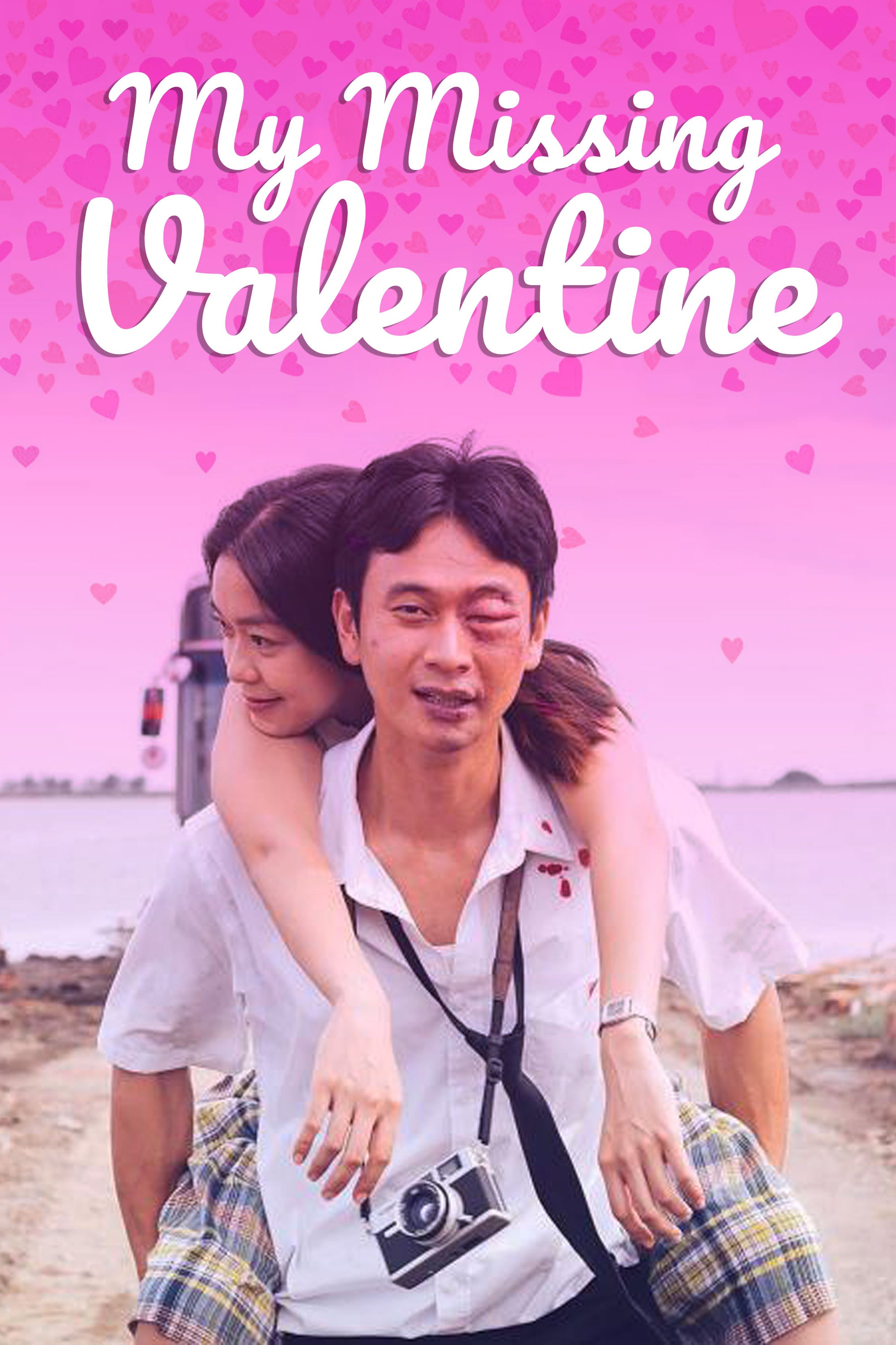 My Missing Valentine (DVD)