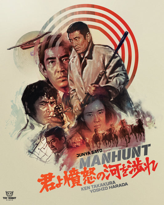 Manhunt (Blu-ray)