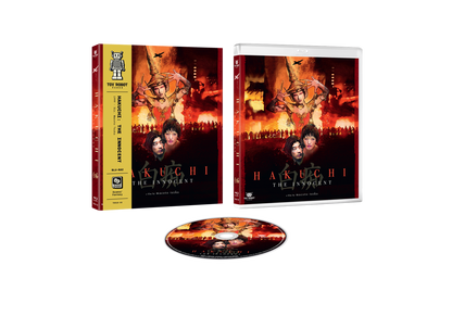 Hakuchi: The Innocent (Blu-ray) PREORDER