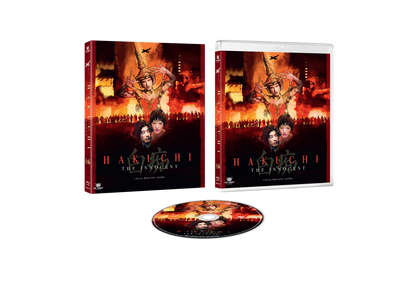 Hakuchi: The Innocent (Blu-ray) PREORDER