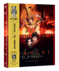 Hakuchi: The Innocent (Blu-ray) PREORDER