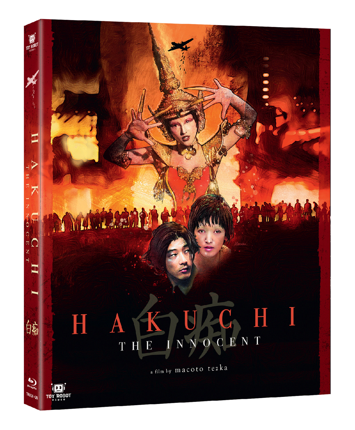 Hakuchi: The Innocent (Blu-ray) PREORDER