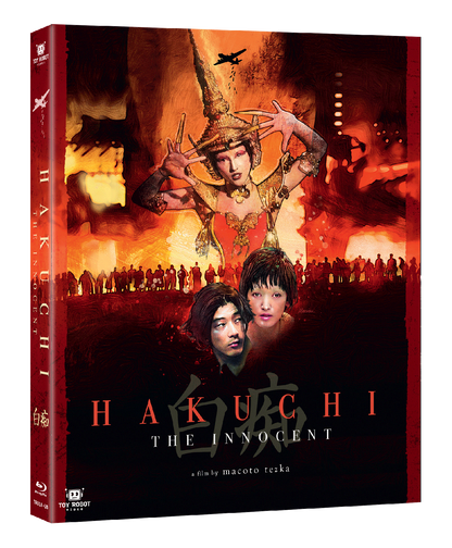 Hakuchi: The Innocent (Blu-ray) PREORDER