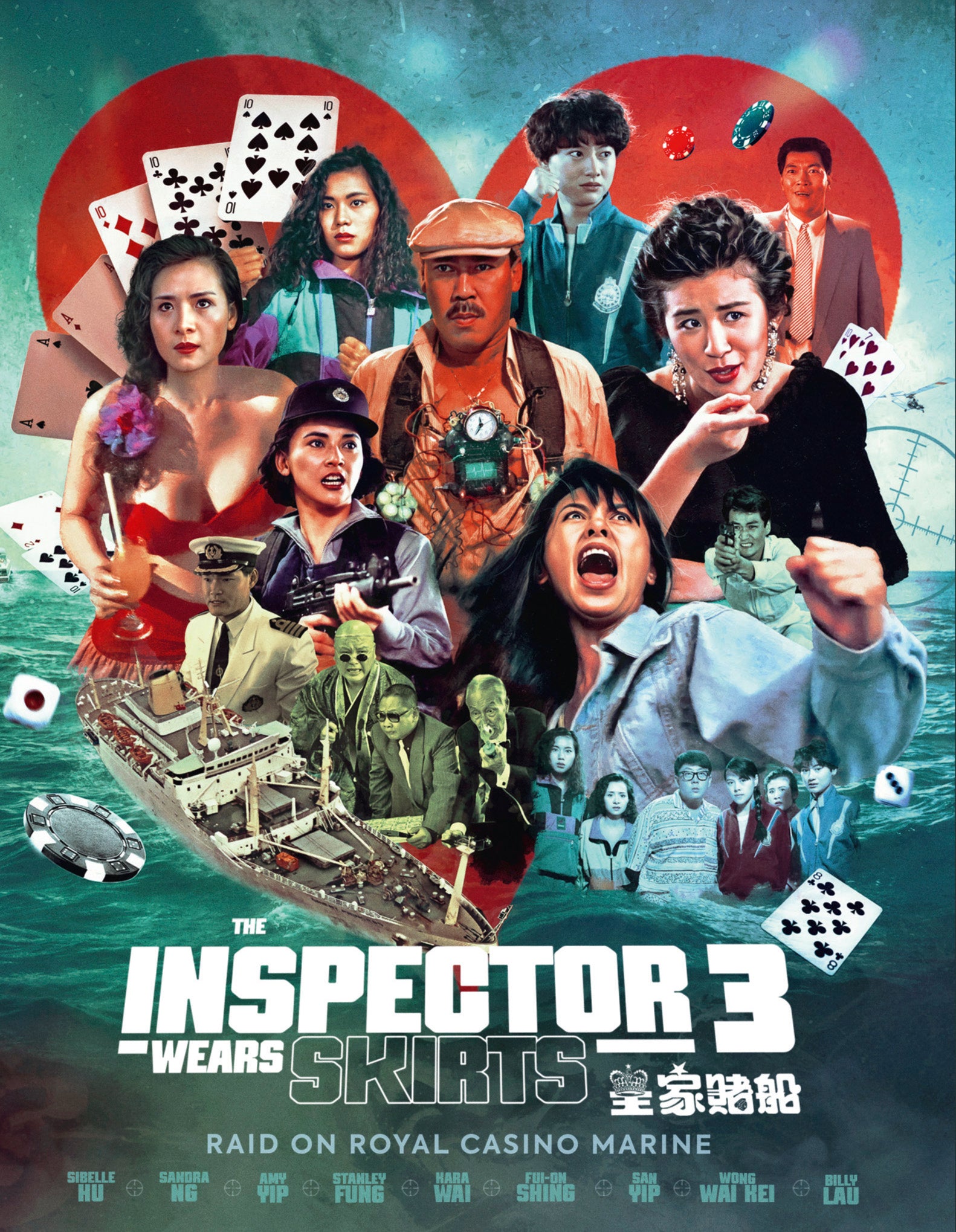 The Inspector Wears Skirts 3 (Blu-ray)