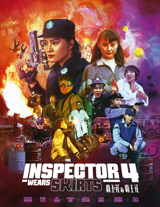 The Inspector Wears Skirts 4 (Blu-ray)