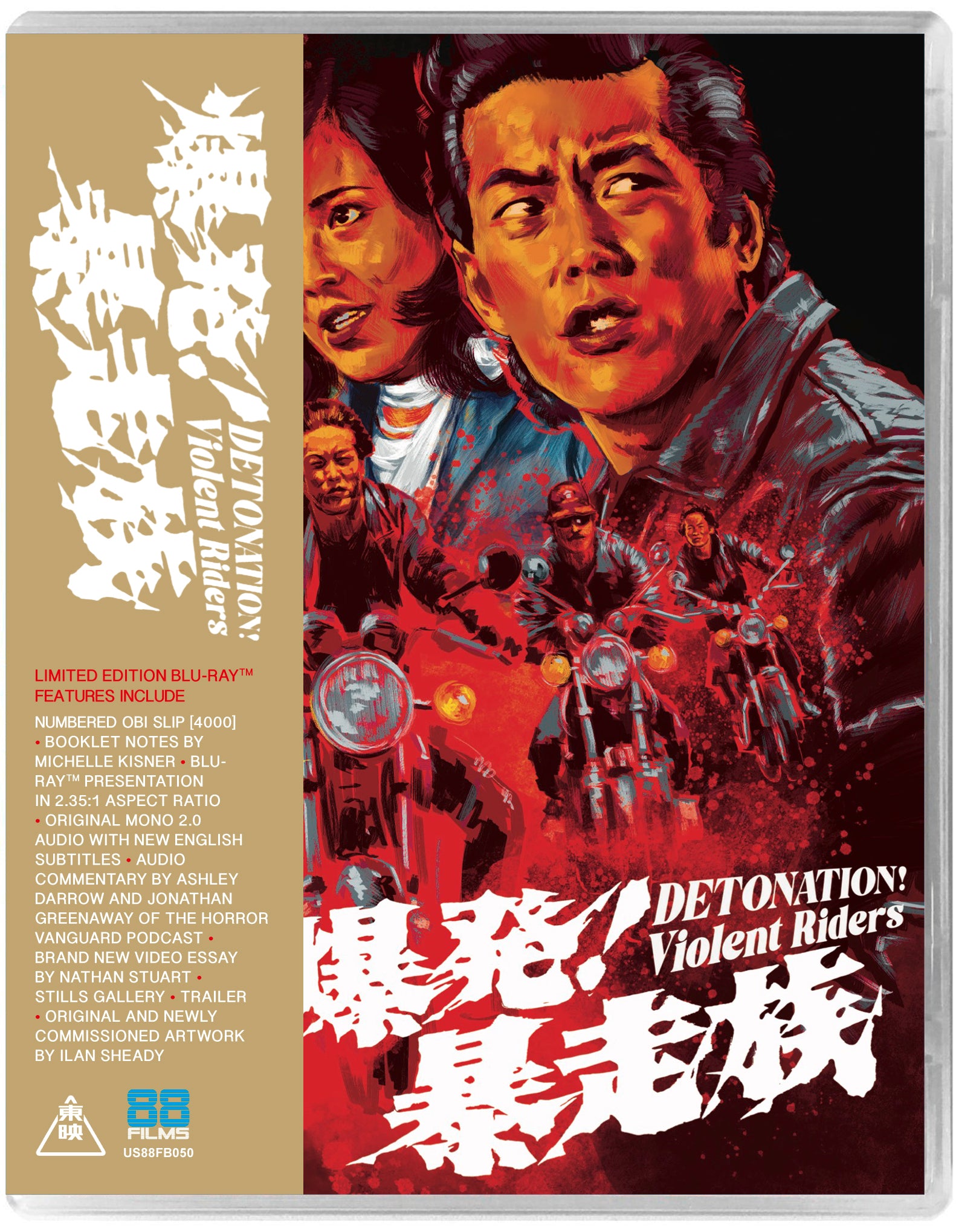 Detonation! Violent Riders (Blu-ray)