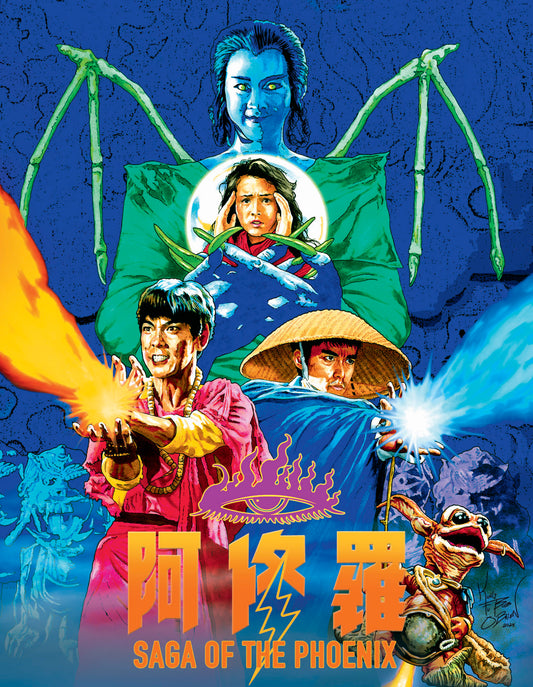 Saga Of The Phoenix (Blu-ray)