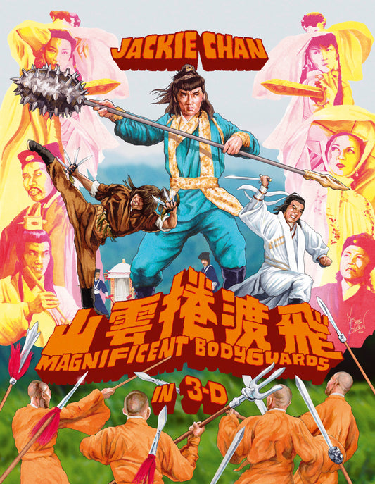 Magnificent Bodyguards [3D Blu-ray + Blu-ray] (Blu-ray)