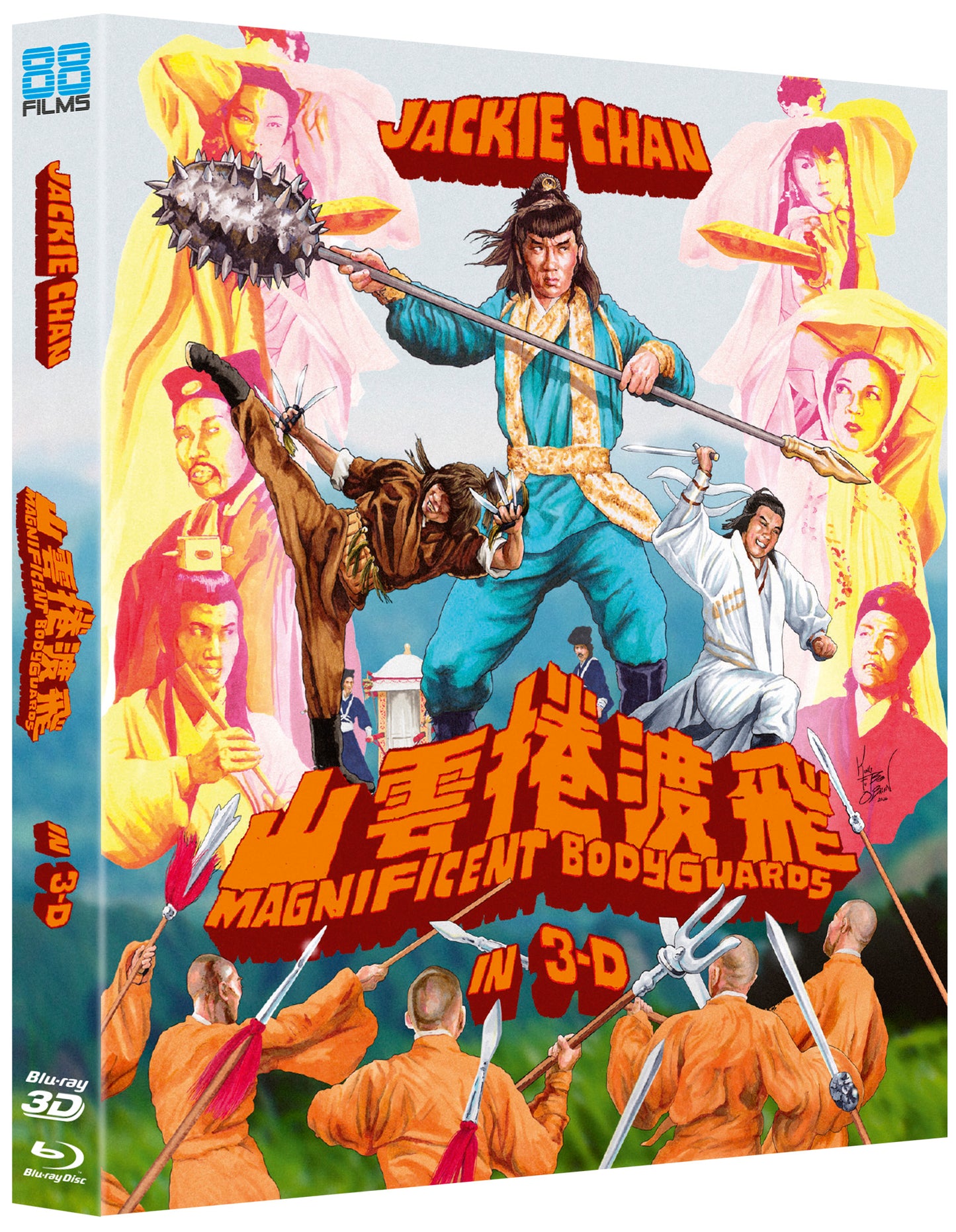 Magnificent Bodyguards (3-Disc Blu-ray Set: 3D + 2D + Anaglyph 3D)