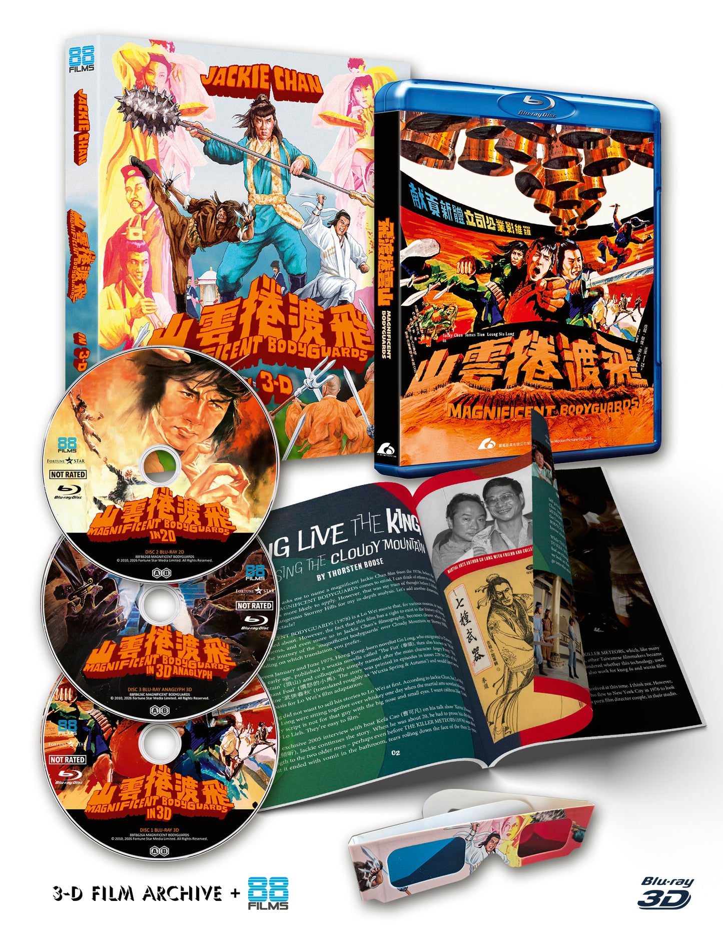 Magnificent Bodyguards (3-Disc Blu-ray Set: 3D + 2D + Anaglyph 3D)