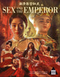 Sex And The Emperor (Blu-ray)