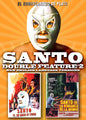 Santo Double Feature #2: Santo Vs. The Riders Of Terror/Santo In The Vengeance Of The Mummy (DVD)