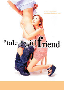 A Tale Of My Girlfriend (DVD)