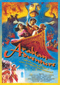 Arabian Adventure (DVD)