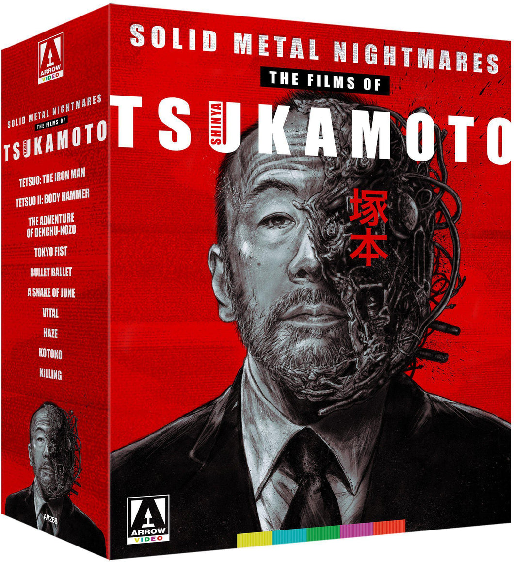 Solid Metal Nightmares - The Films of Shinya Tsukamoto (Blu-ray): Ronin Flix