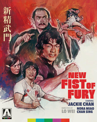 New Fist Of Fury [Limited Edition] (Blu-ray)
