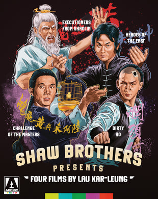 The Shaw Brothers: Lau Kar-Leung (Blu-ray)