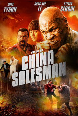 China Salesman (DVD)