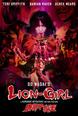 Lion-Girl (DVD)