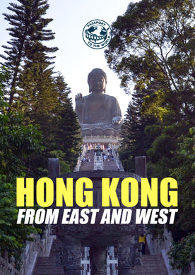 Passport To The World: Hong Kong (DVD)