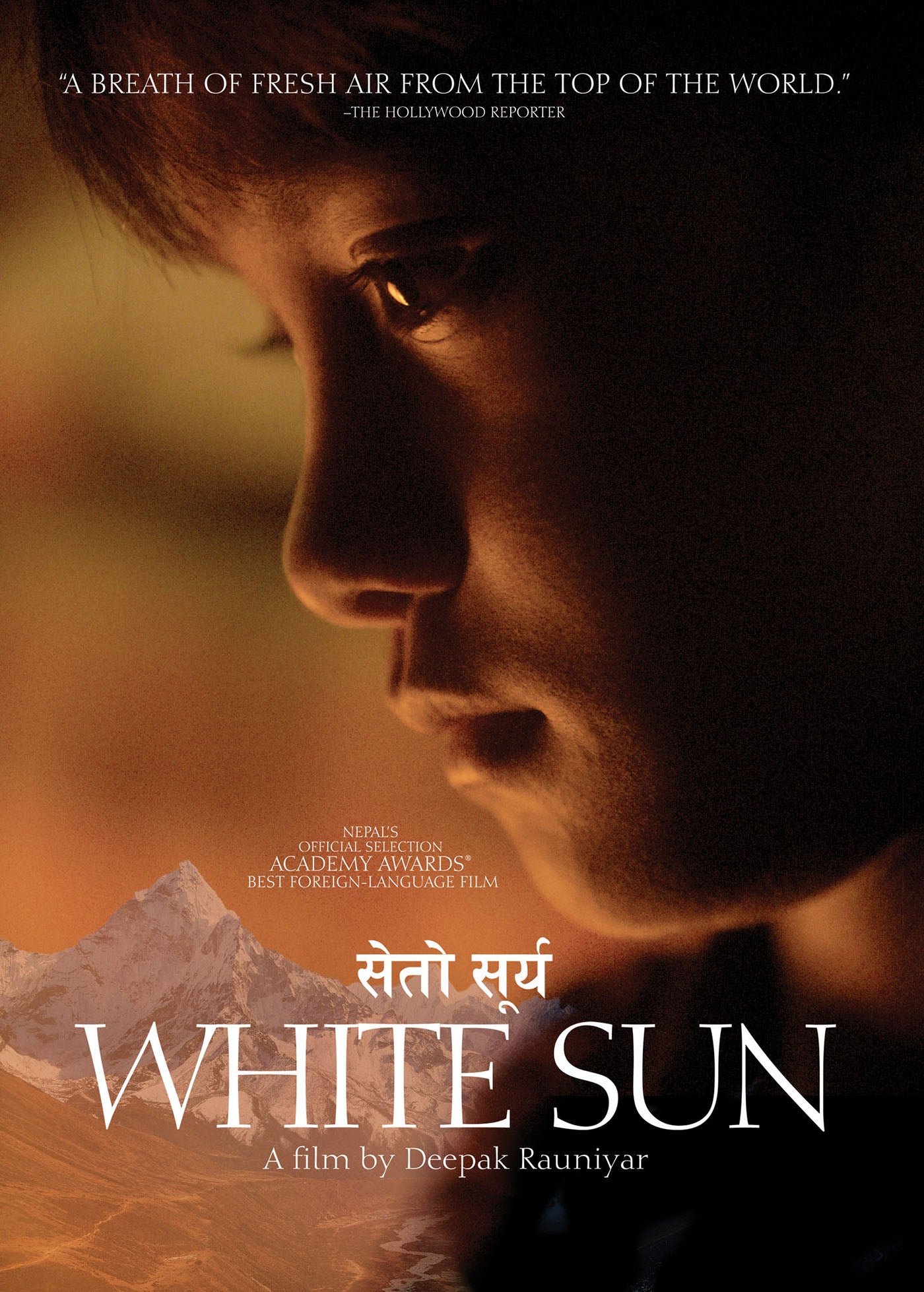 White Sun (DVD)