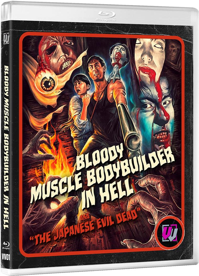 Bloody Muscle Body Builder in Hell (Blu-ray): Ronin Flix