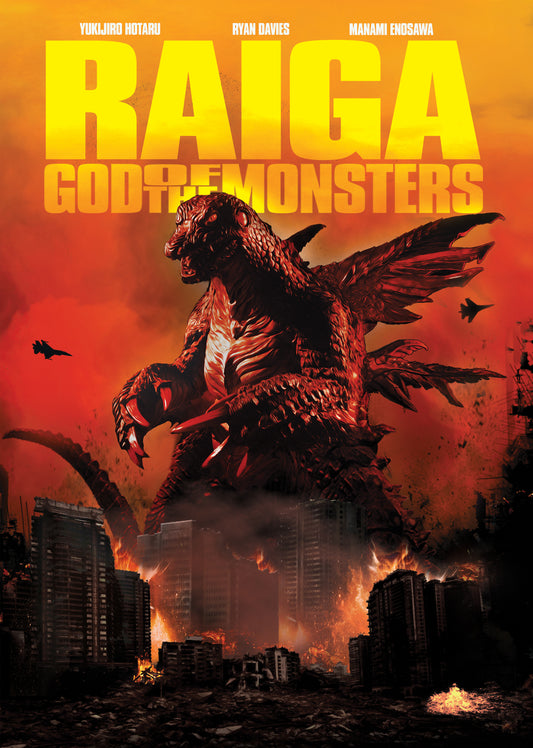 Raiga: God Of The Monsters (DVD)