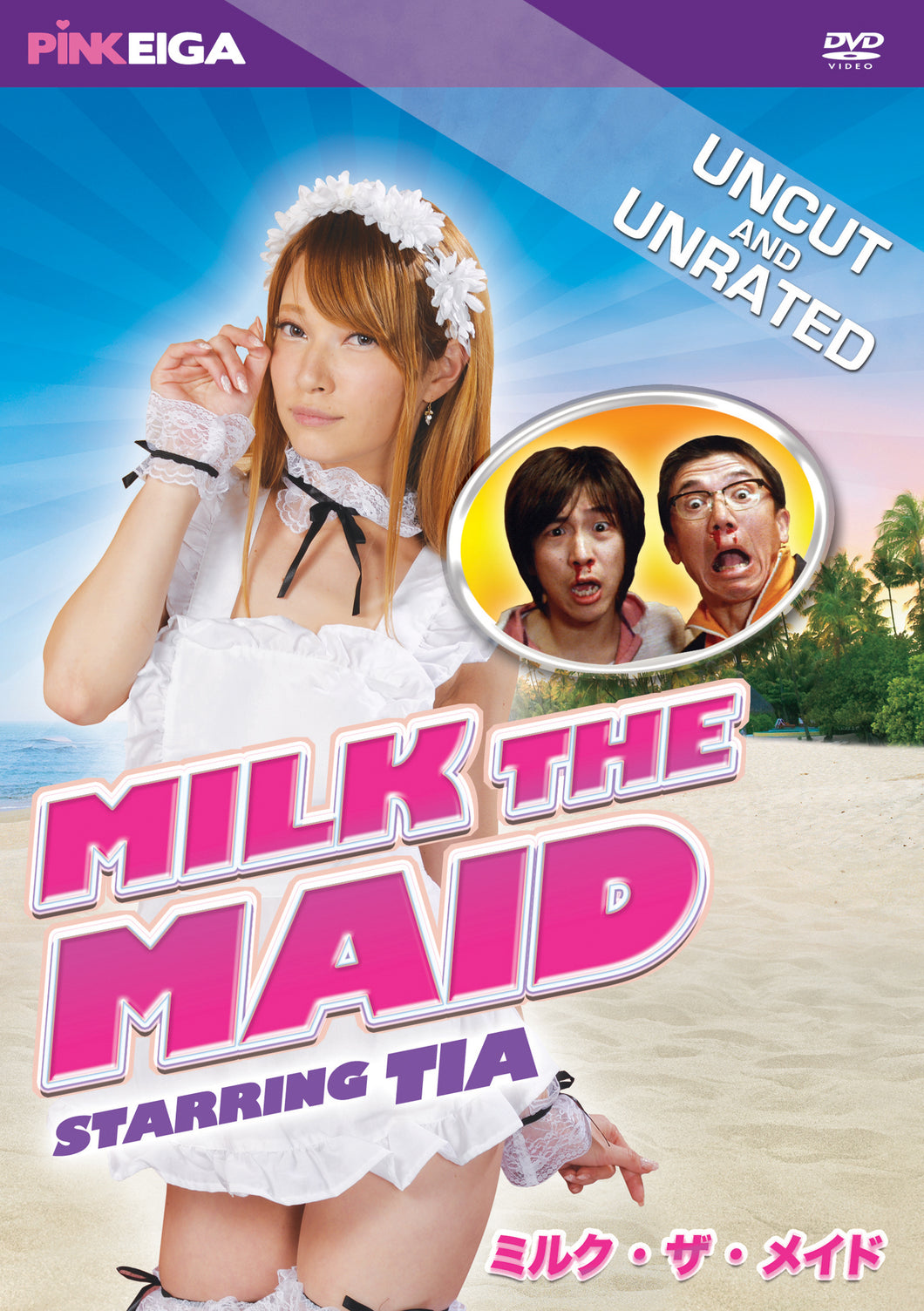 Milk The Maid (DVD)