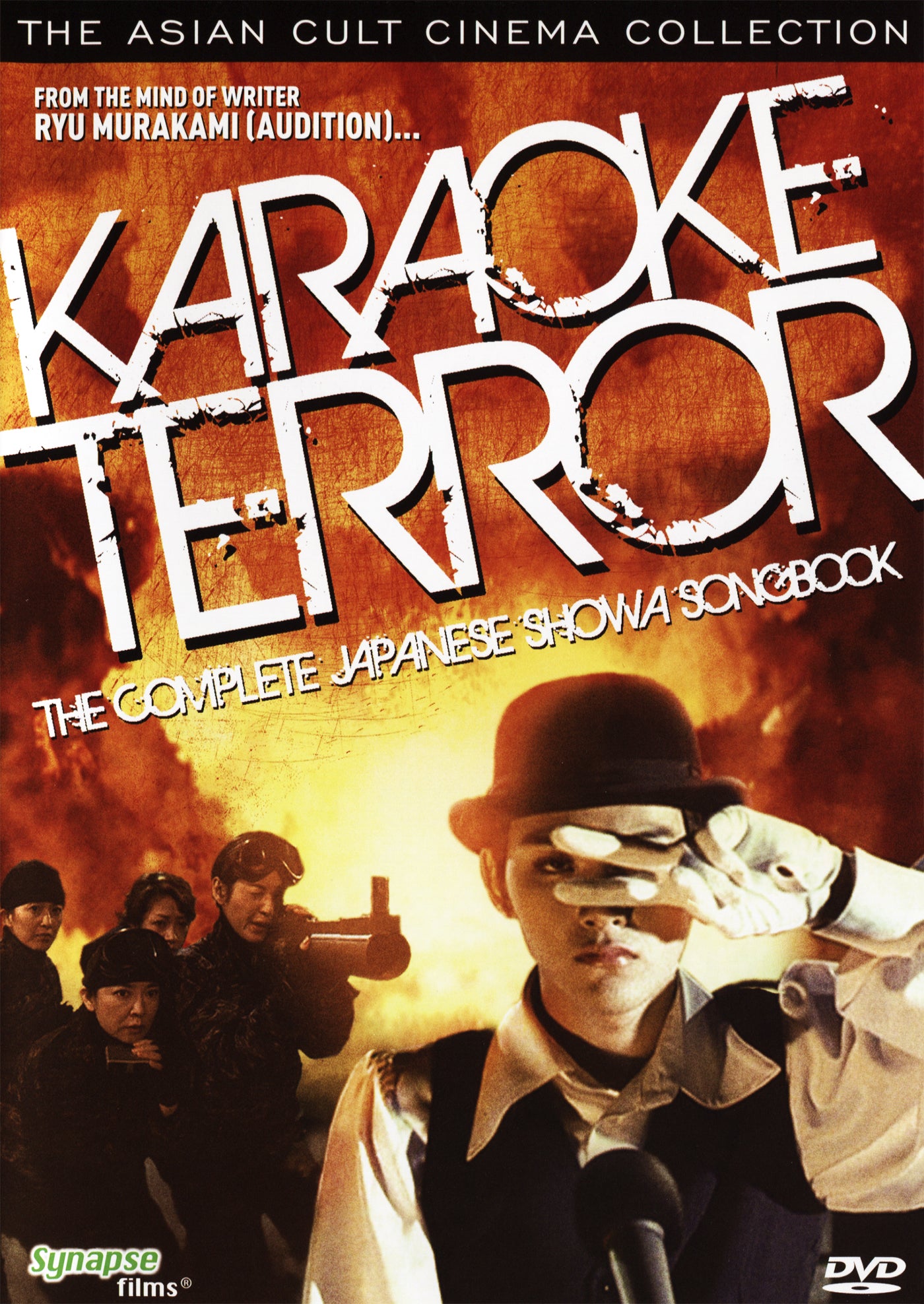 Karaoke Terror: The Complete Japanese Showa Songbook (DVD)