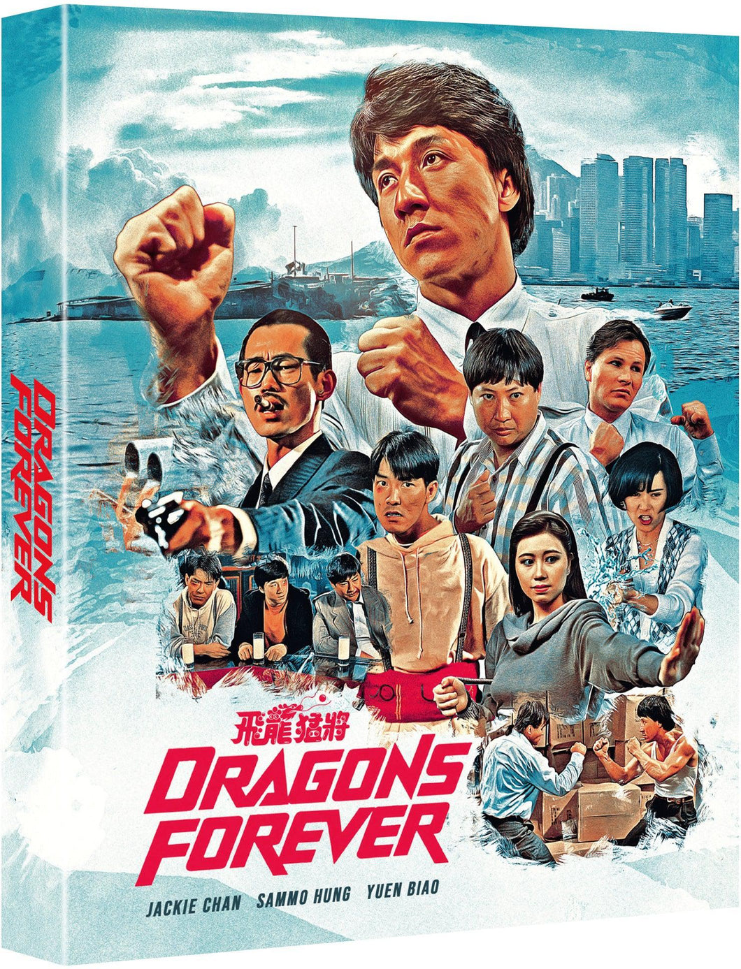 Dragon's Forever (Blu-ray): Ronin Flix